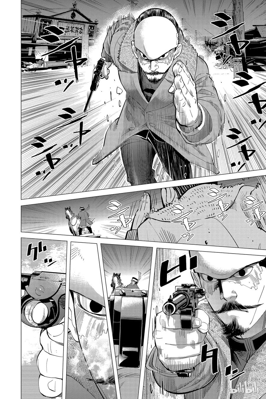 《黄金神威》19 第19话 疾驰 第12页