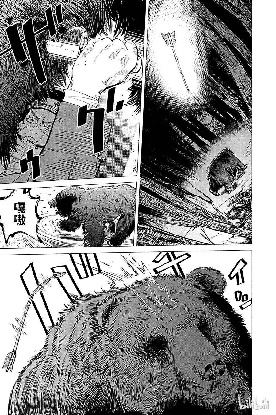 《黄金神威》2 第2话 邪恶之神 第11页