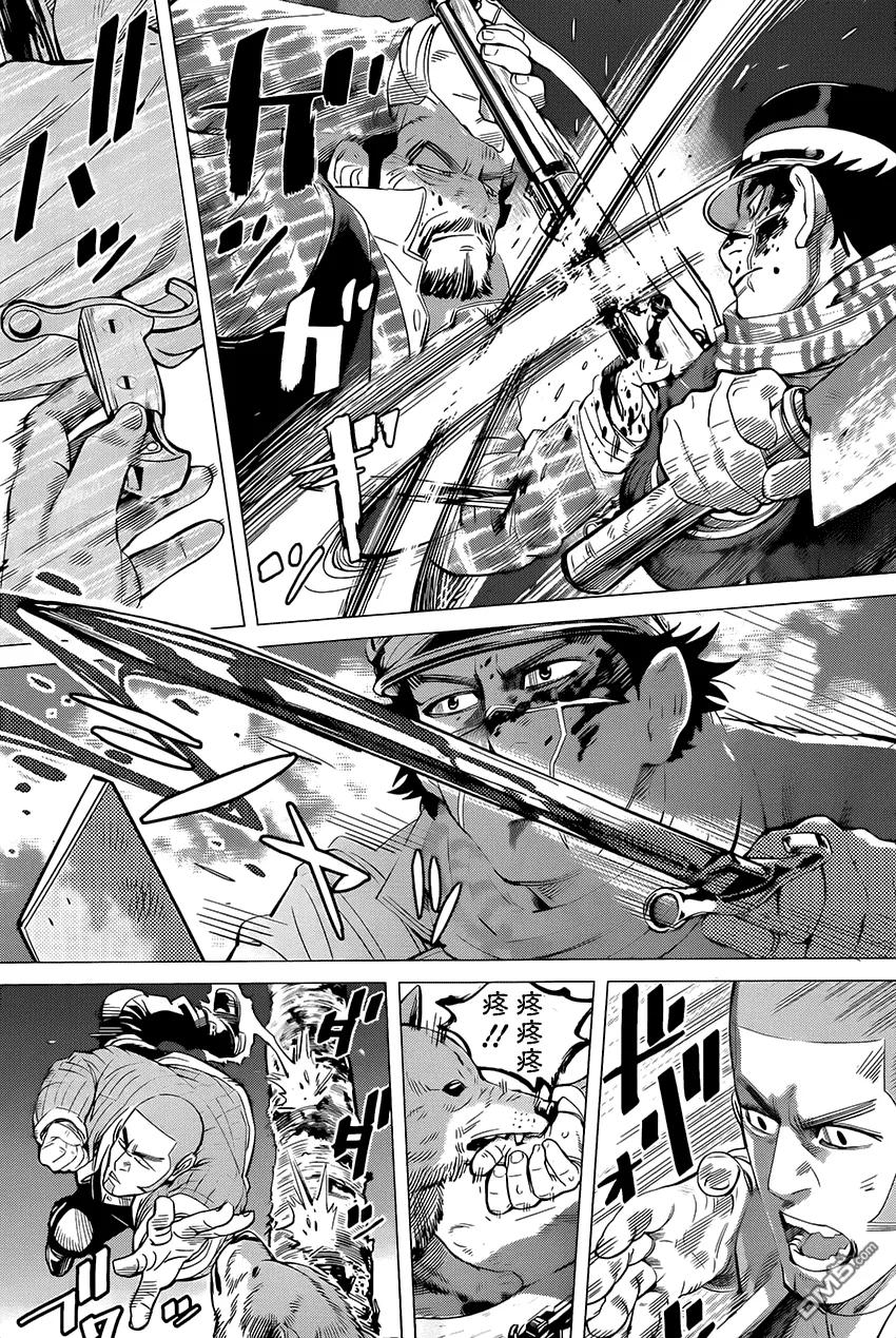 《黄金神威》28 第28话 错综 第3页
