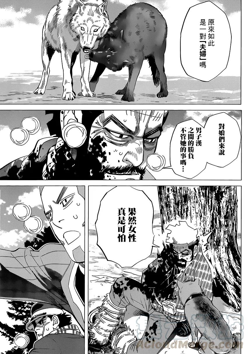 《黄金神威》29 第29话 老人与山 第13页