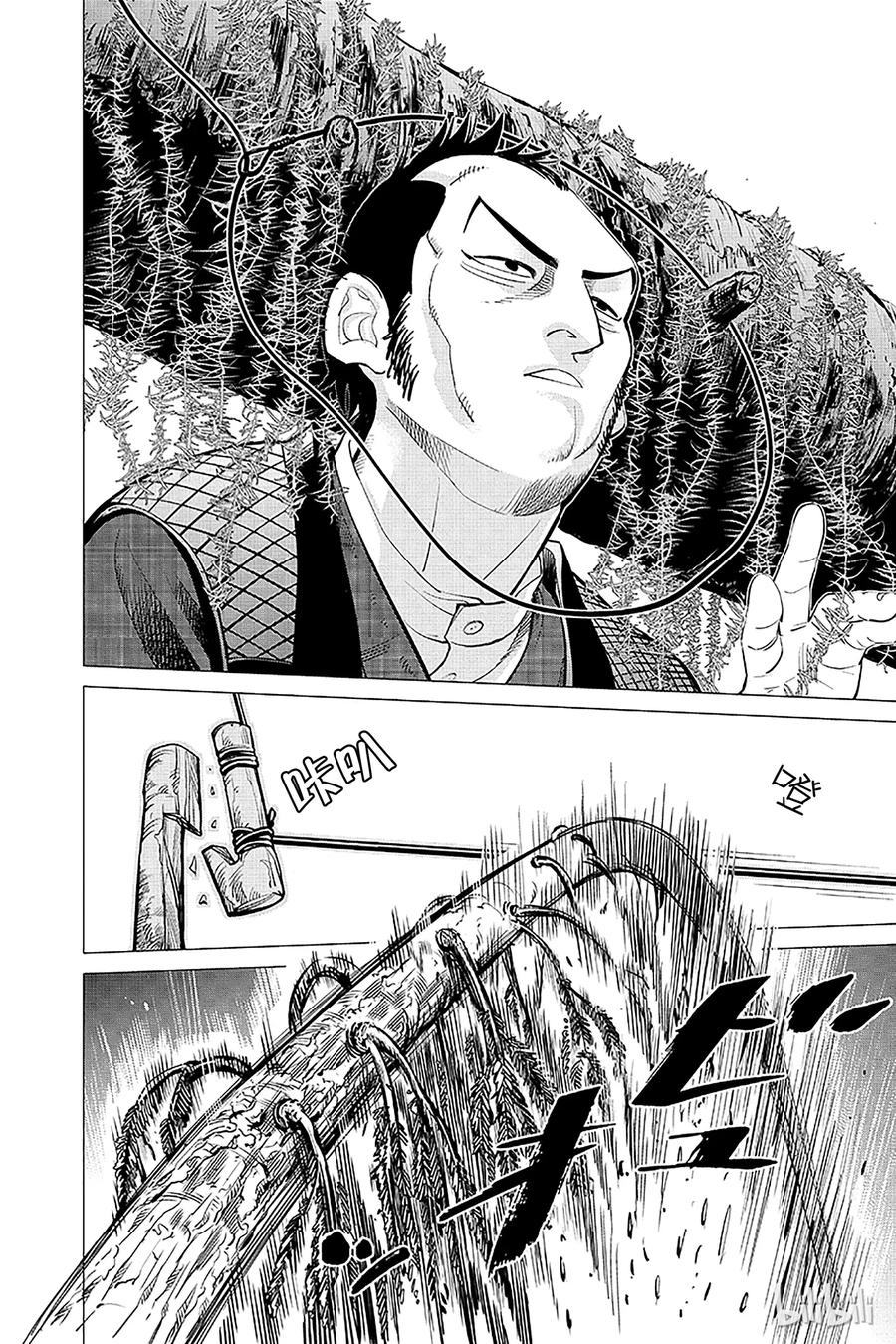 《黄金神威》3 第3话 陷阱 第16页