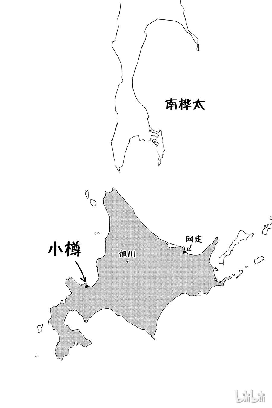 《黄金神威》3 第3话 陷阱 第19页