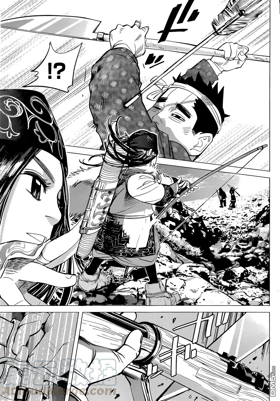 《黄金神威》40 第40话 鲱鱼宫殿 第17页