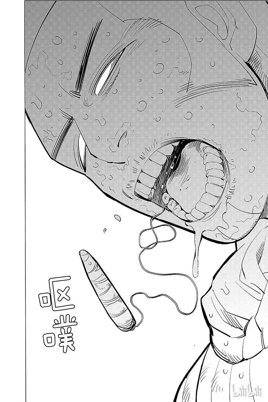 《黄金神威》7 第7话 越狱王 第8页