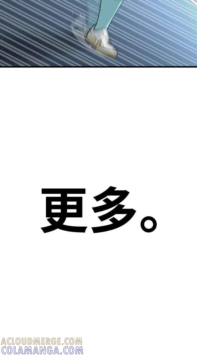 《黄金守门员》第1话 168cm的守门员 第9页