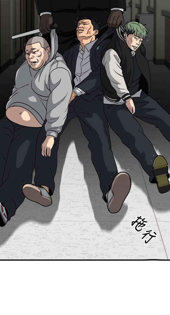 《黄金守门员》第1话 168cm的守门员 第130页