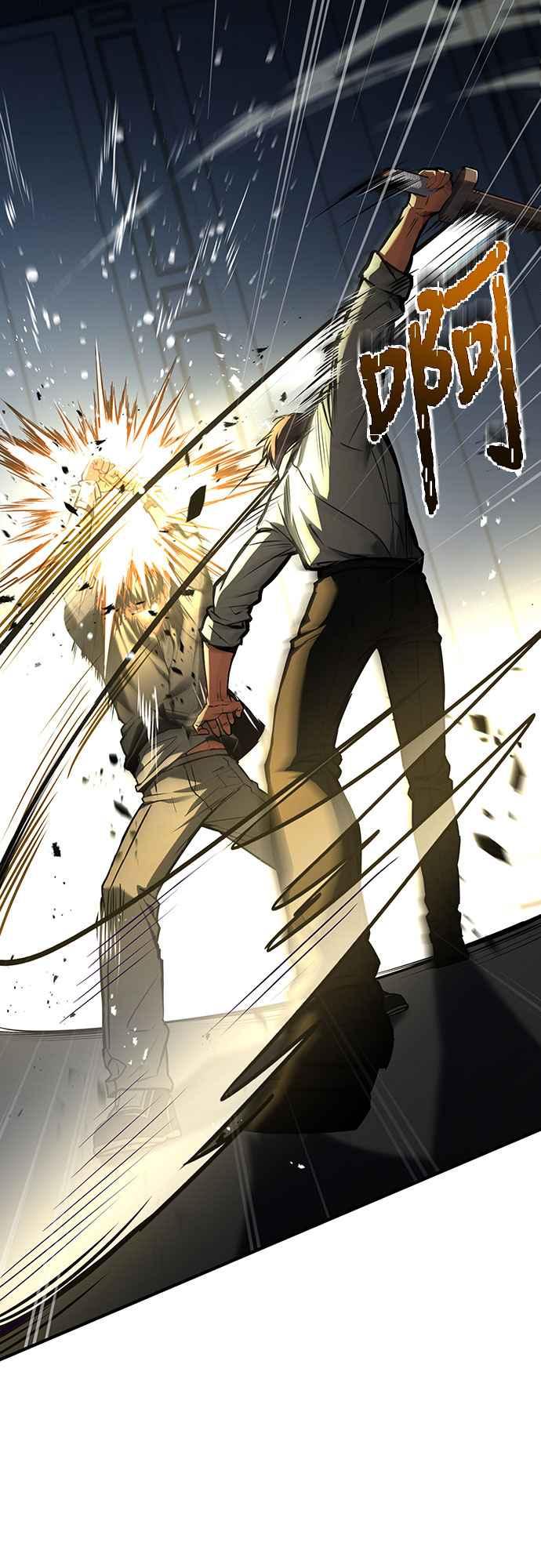 《特性废角金战士》第10话 第95页
