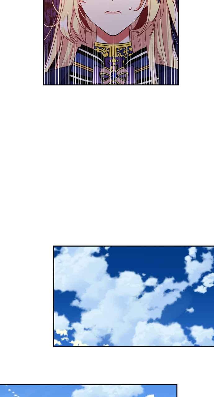 《外科医生爱丽丝》第131话 第42页
