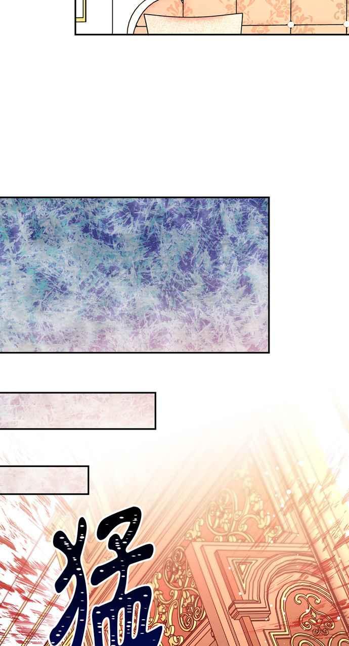 《外科医生爱丽丝》第131话 第51页
