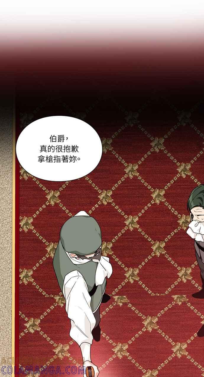 《外科医生爱丽丝》第131话 第40页