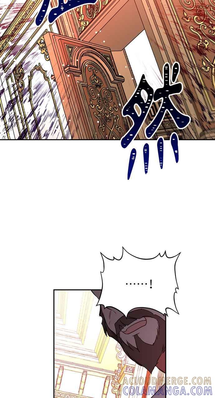 《外科医生爱丽丝》第131话 第52页