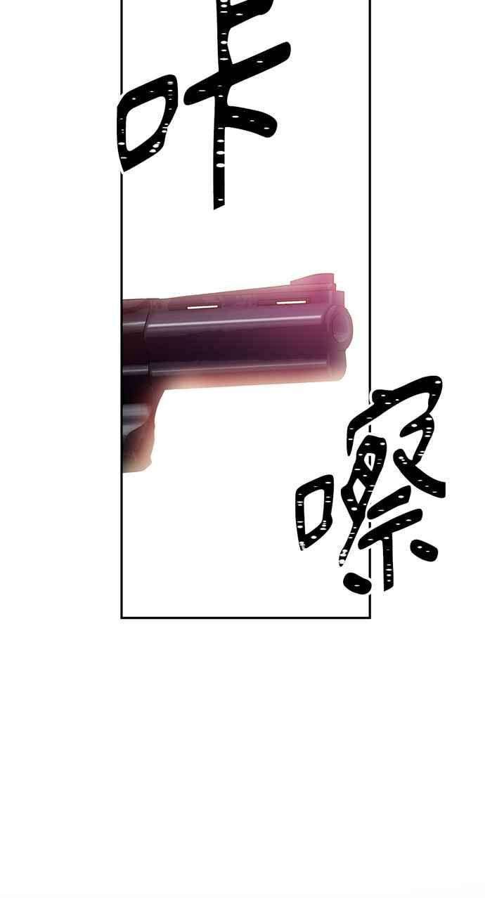 《外科医生爱丽丝》第131话 第39页