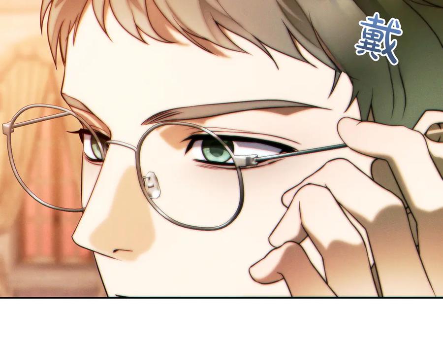 《这个婚绝对会成功》第29话 继续执行计划 第172页