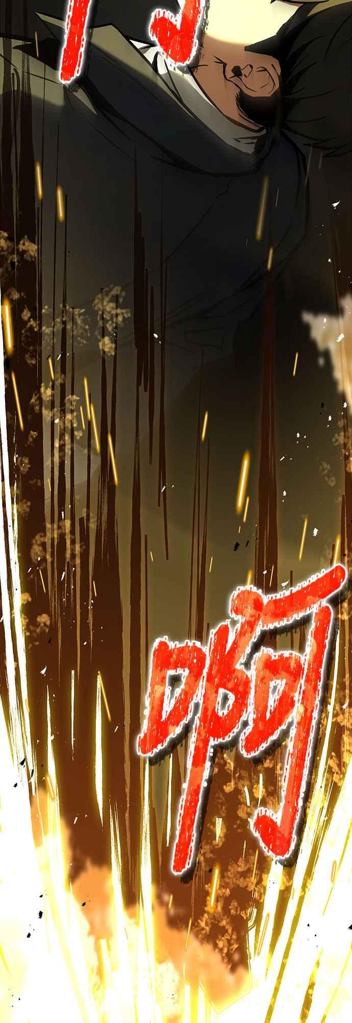 《特性废角金战士》第11话 第3页