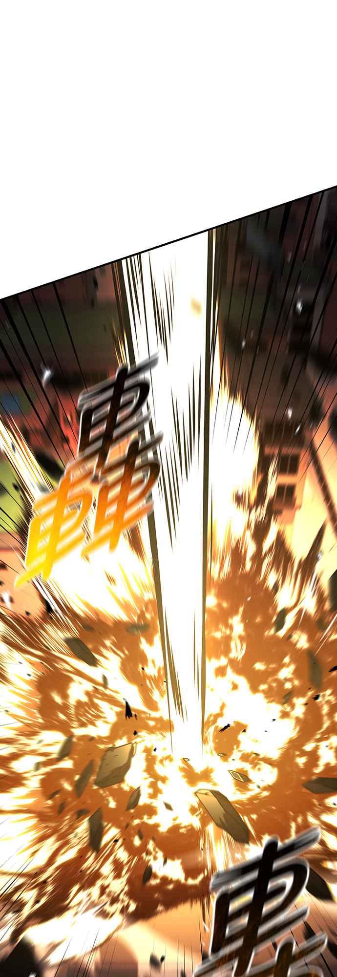 《特性废角金战士》第12话 第8页