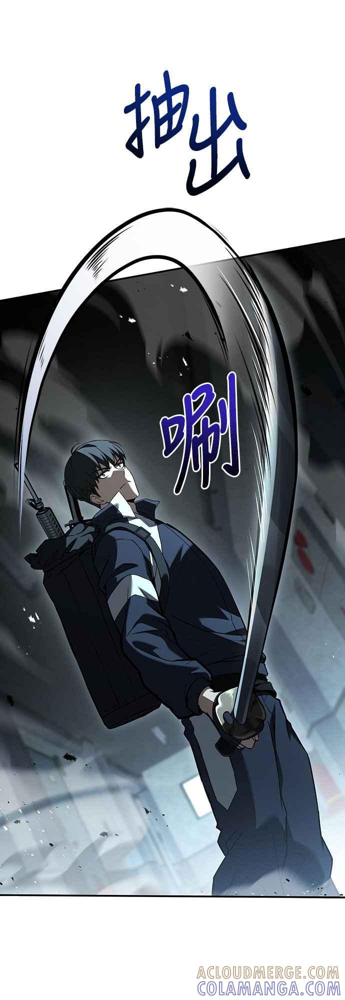 《特性废角金战士》第12话 第97页