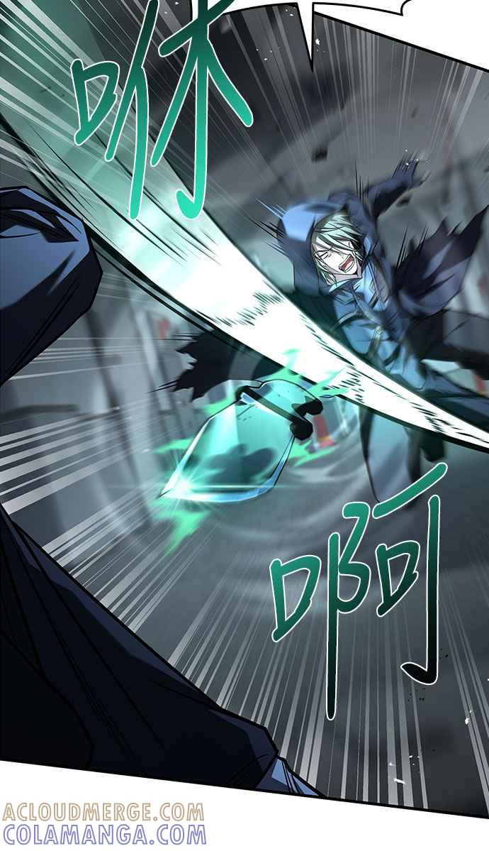 《特性废角金战士》第13话 第37页
