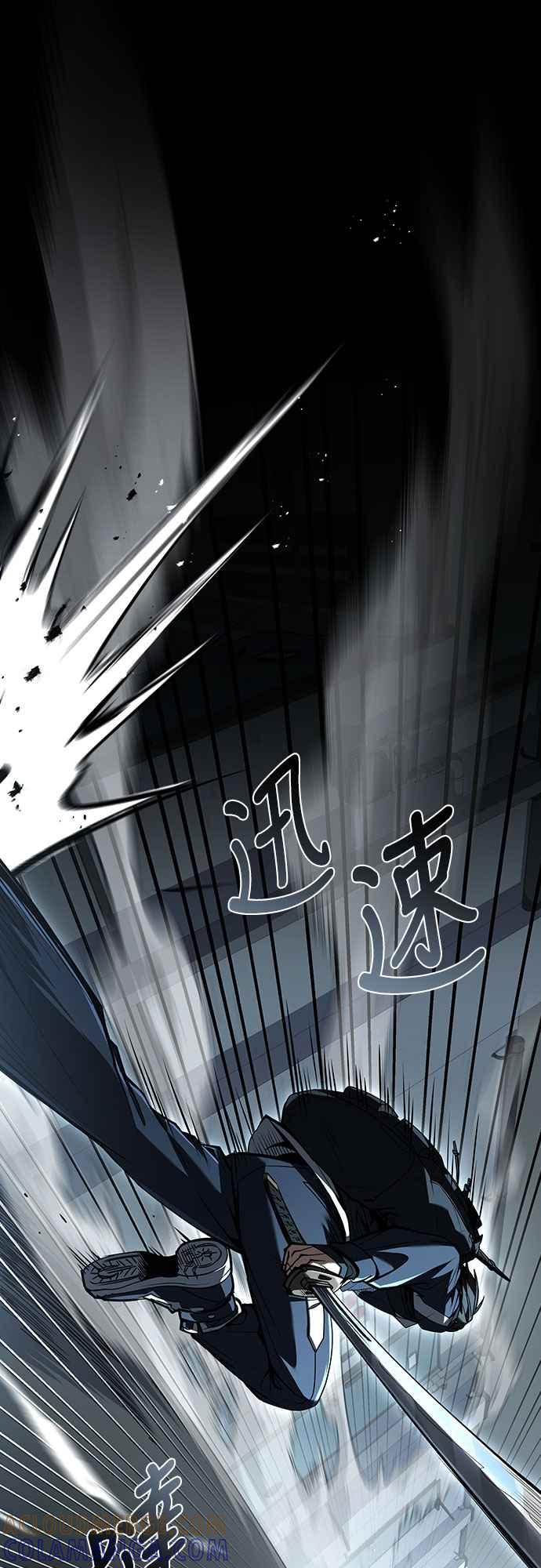 《特性废角金战士》第13话 第4页
