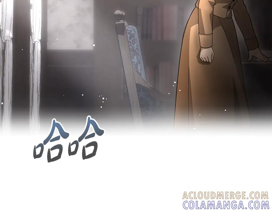 《凡菲尔德的秘密》第19话 不幸的信号弹 第105页