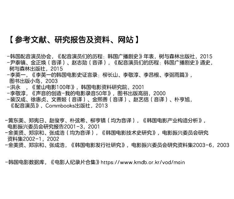 《双甲路边摊》217.面条（最终篇） 第69页