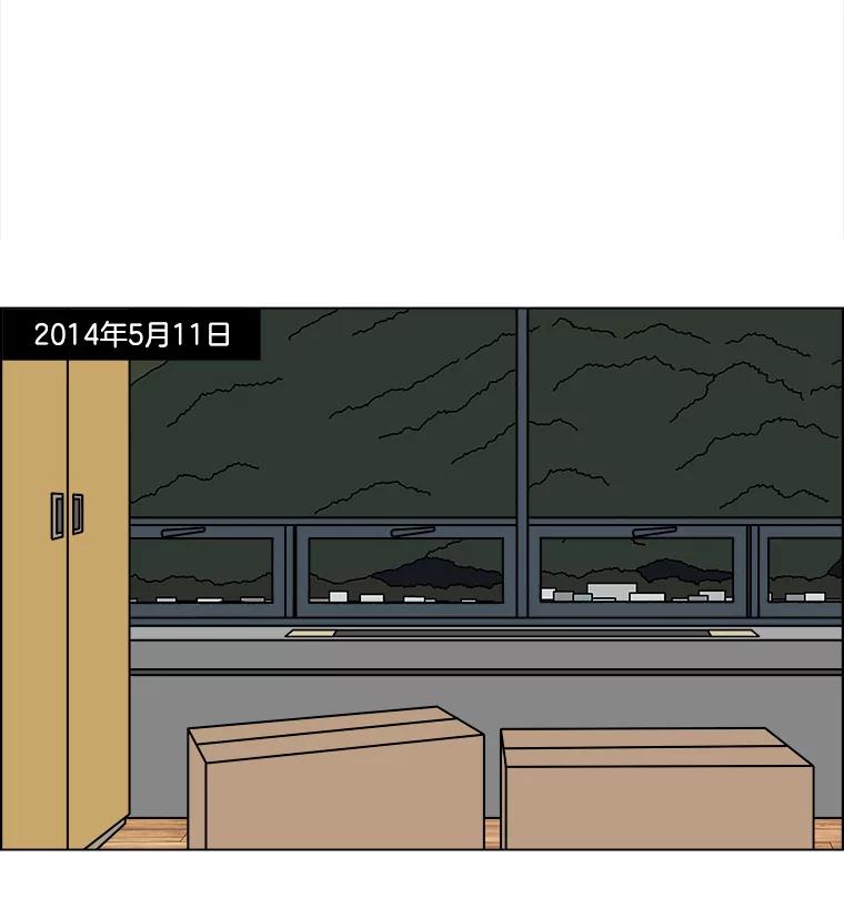 《双甲路边摊》218.烤黄花鱼（1） 第39页