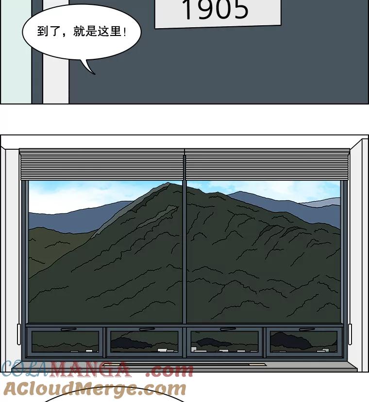 《双甲路边摊》218.烤黄花鱼（1） 第7页