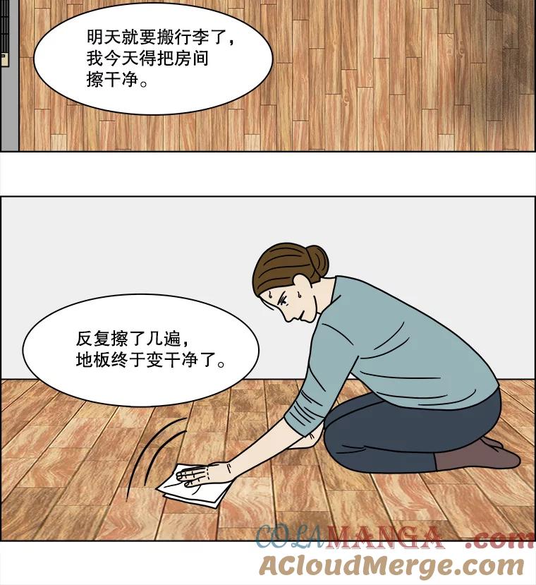 《双甲路边摊》218.烤黄花鱼（1） 第37页