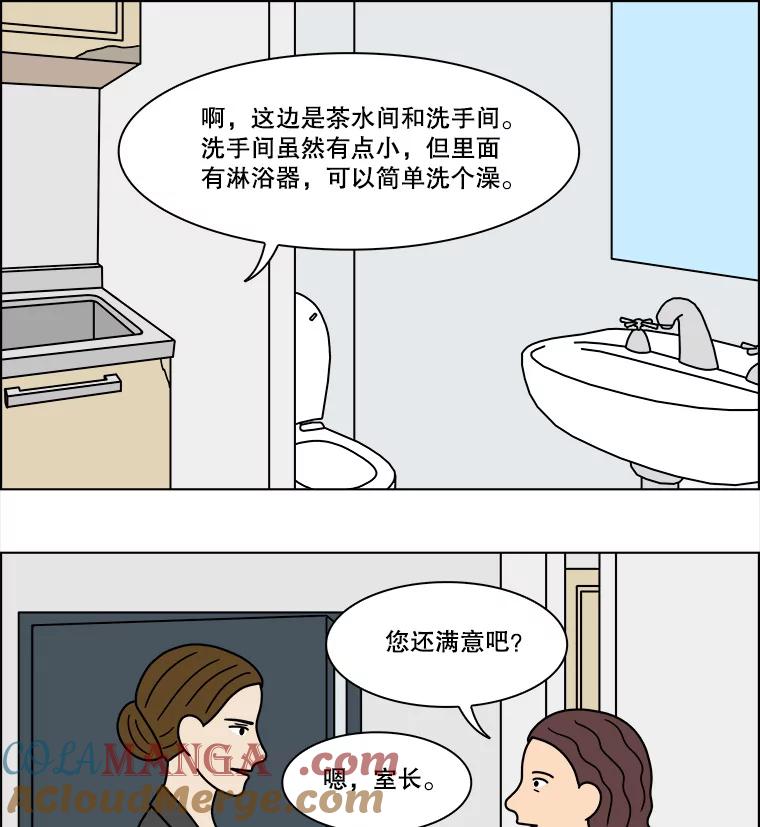 《双甲路边摊》218.烤黄花鱼（1） 第10页
