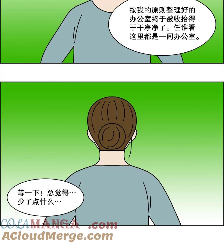《双甲路边摊》218.烤黄花鱼（1） 第49页