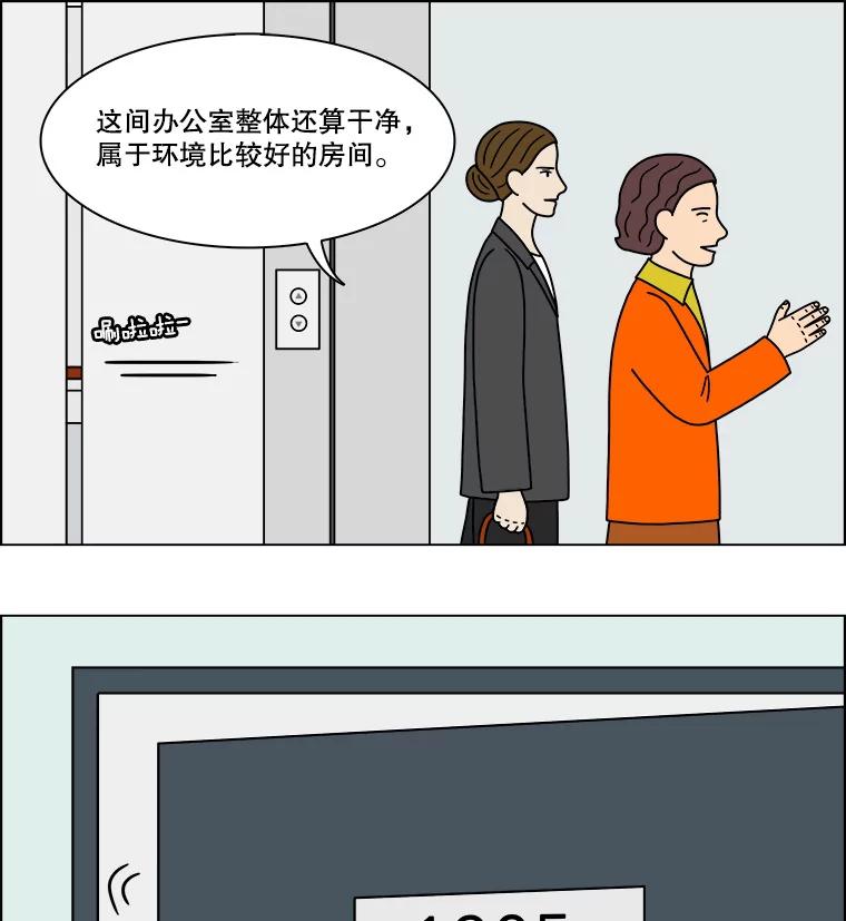 《双甲路边摊》218.烤黄花鱼（1） 第6页