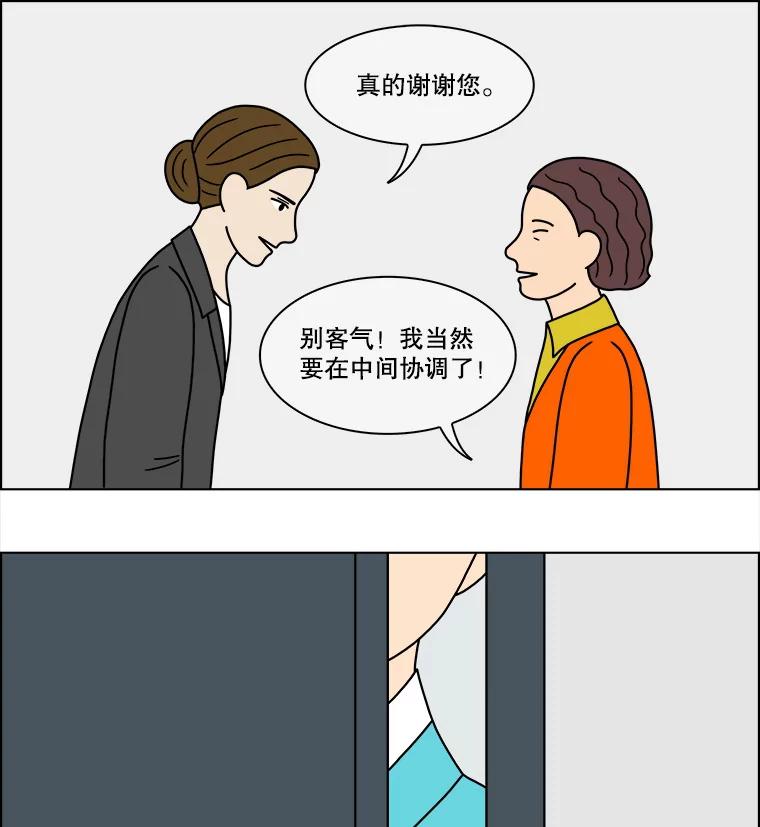 《双甲路边摊》218.烤黄花鱼（1） 第18页