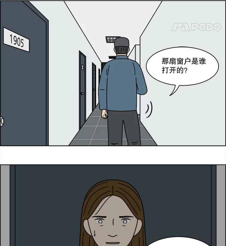 《双甲路边摊》218.烤黄花鱼（1） 第56页
