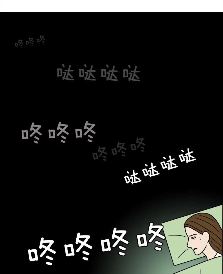 《双甲路边摊》219.烤黄花鱼（2） 第3页