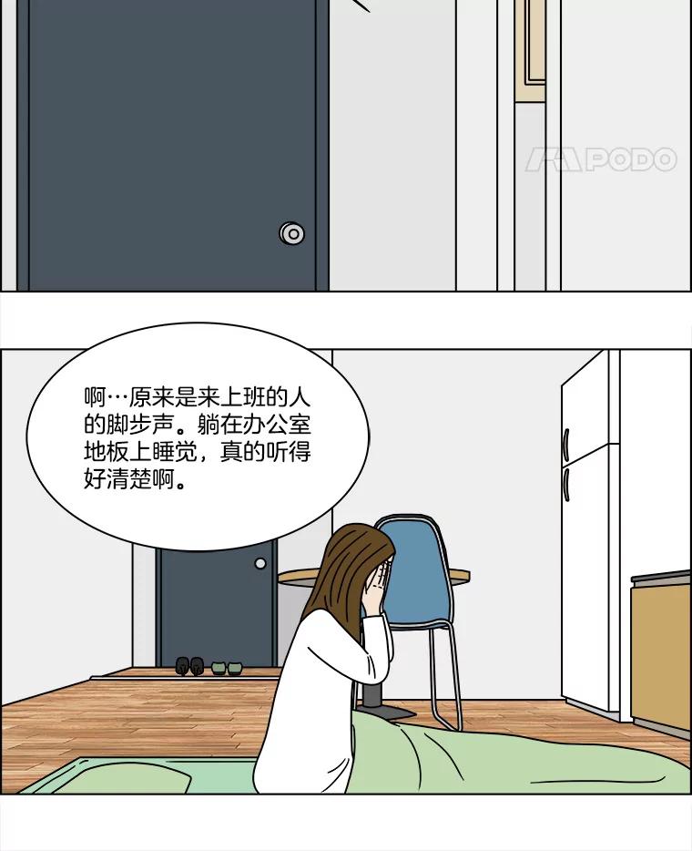 《双甲路边摊》219.烤黄花鱼（2） 第5页