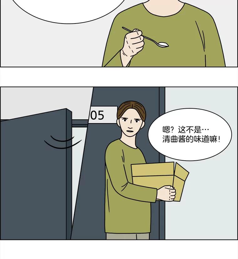 《双甲路边摊》219.烤黄花鱼（2） 第11页