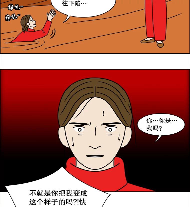 《双甲路边摊》219.烤黄花鱼（2） 第27页