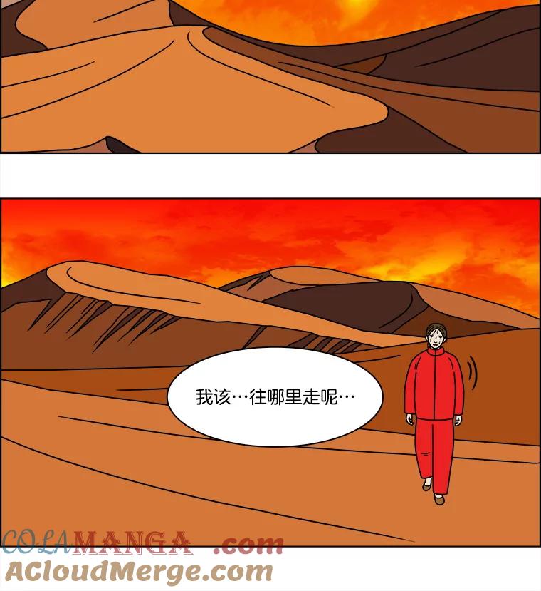 《双甲路边摊》219.烤黄花鱼（2） 第25页