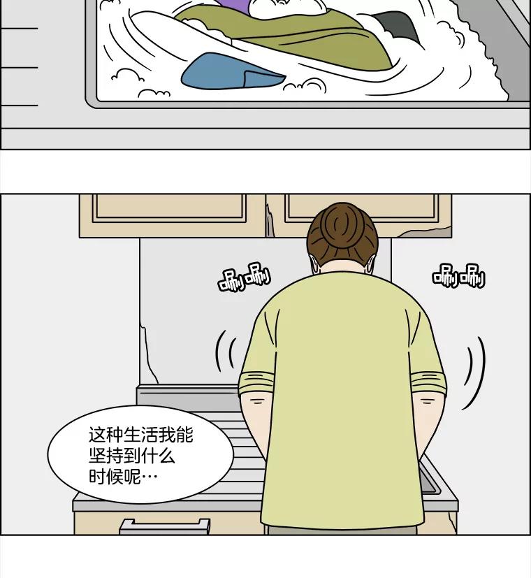 《双甲路边摊》219.烤黄花鱼（2） 第23页