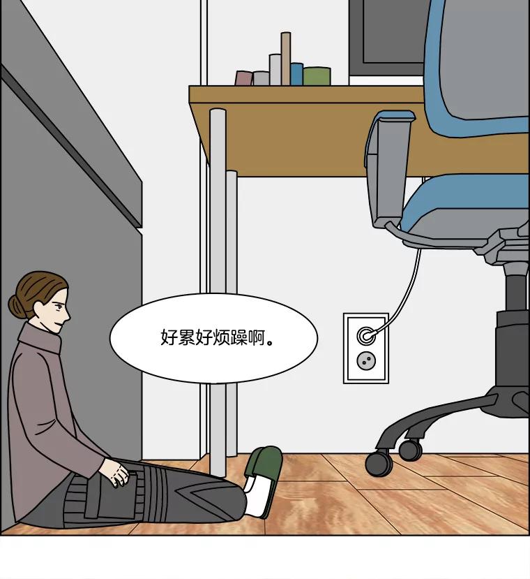 《双甲路边摊》220.烤黄花鱼（3） 第41页