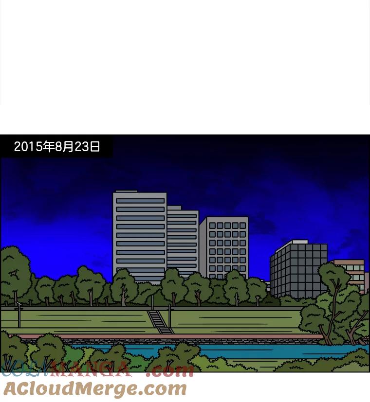 《双甲路边摊》220.烤黄花鱼（3） 第55页