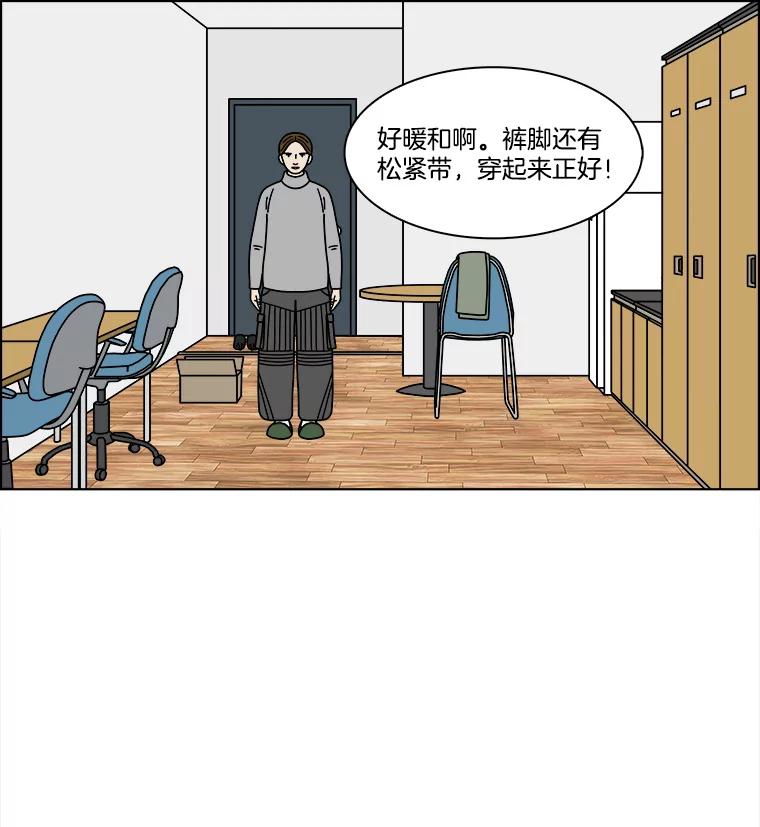 《双甲路边摊》220.烤黄花鱼（3） 第18页