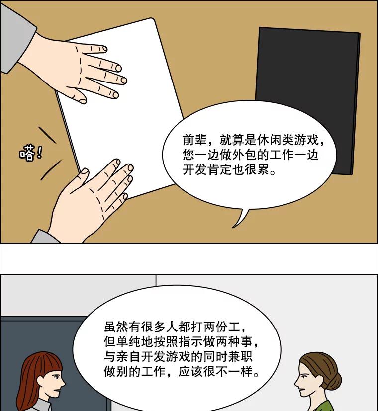 《双甲路边摊》220.烤黄花鱼（3） 第6页