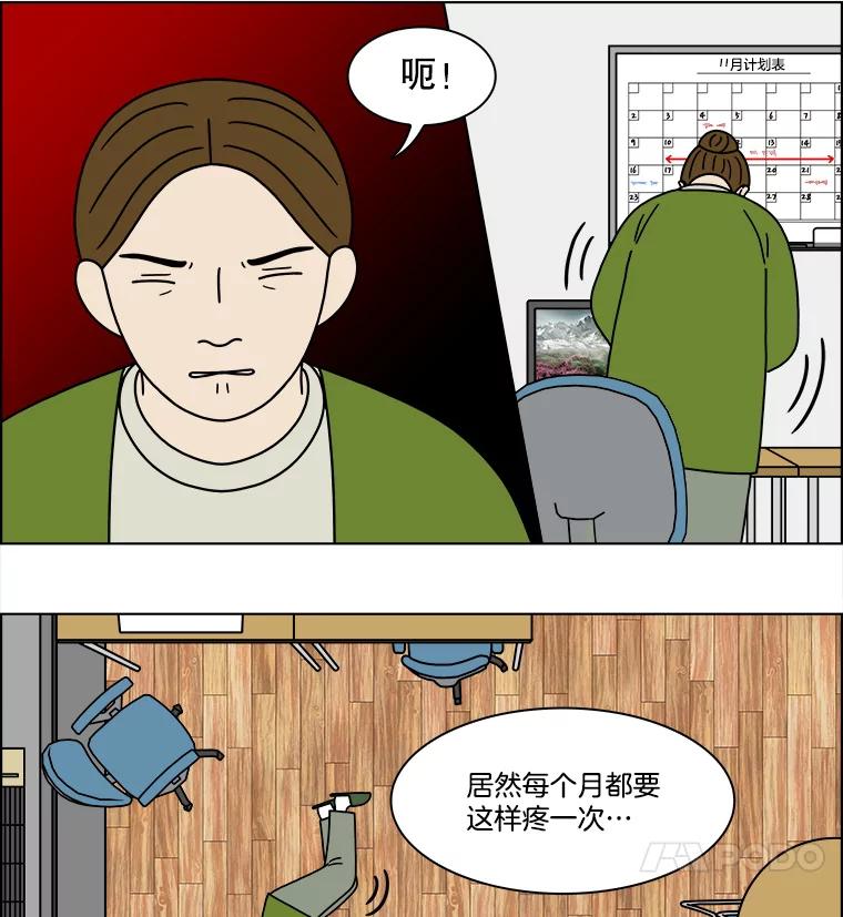 《双甲路边摊》220.烤黄花鱼（3） 第12页