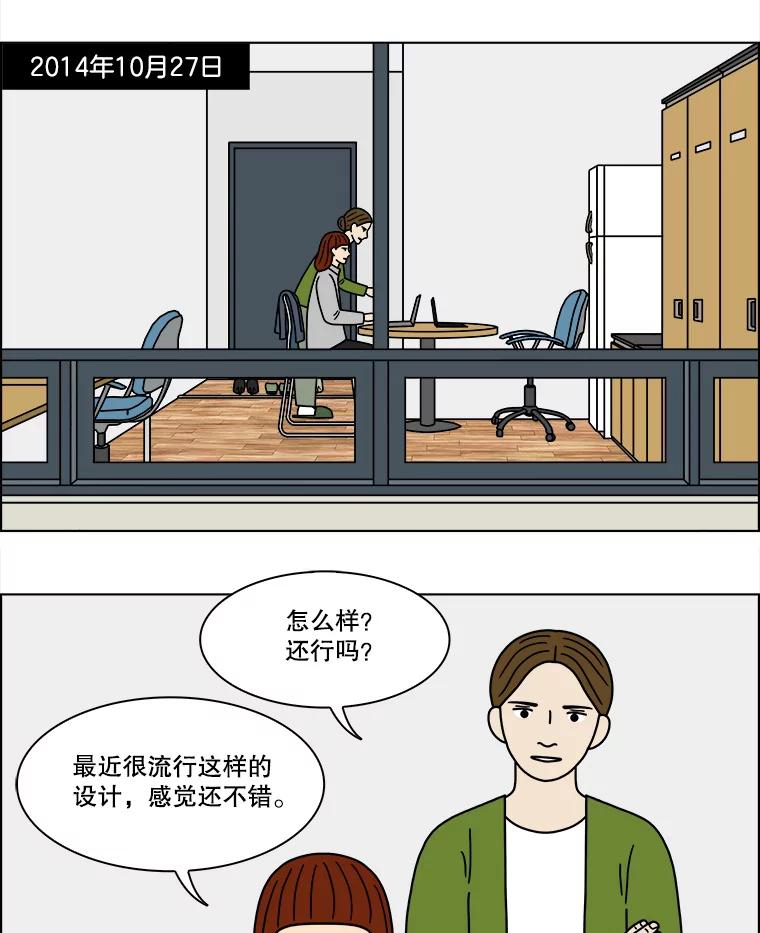 《双甲路边摊》220.烤黄花鱼（3） 第3页