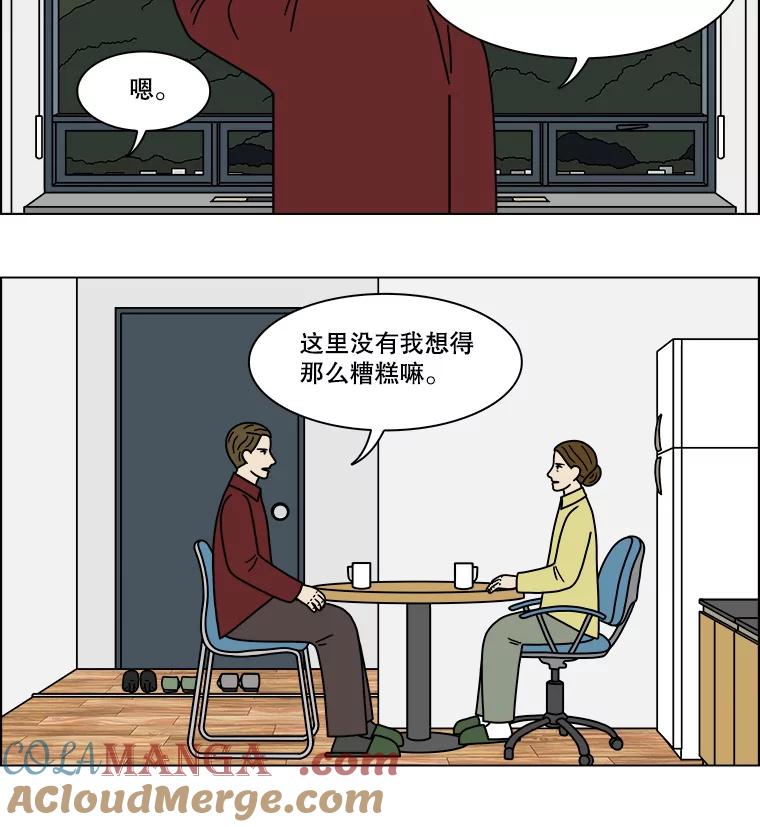 《双甲路边摊》220.烤黄花鱼（3） 第43页