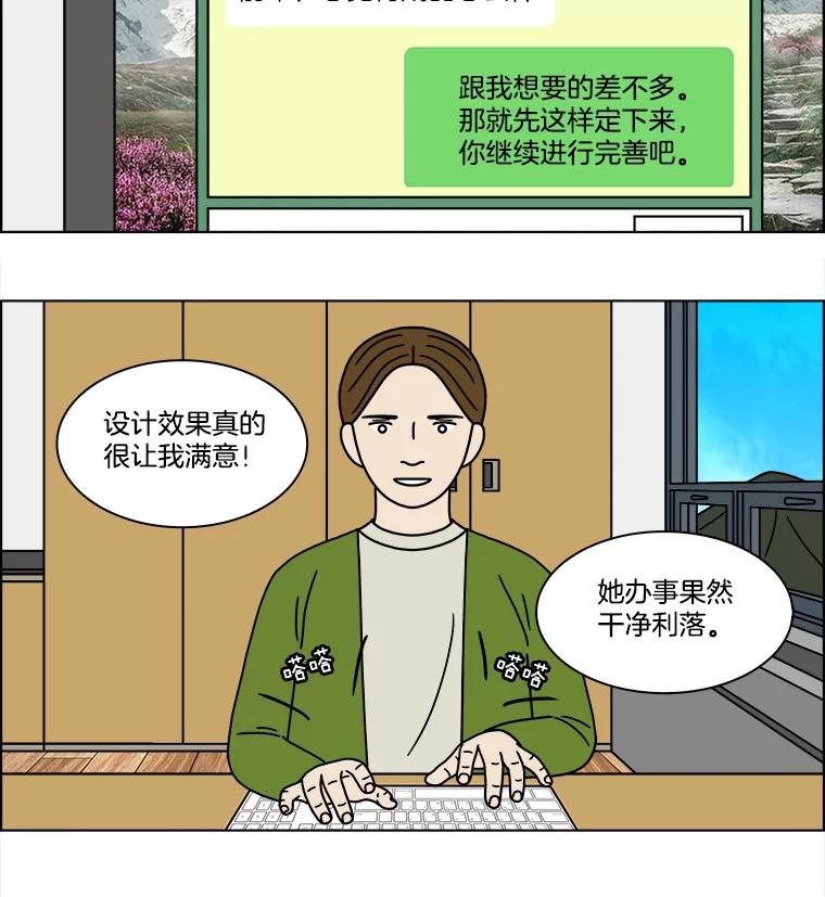 《双甲路边摊》220.烤黄花鱼（3） 第11页