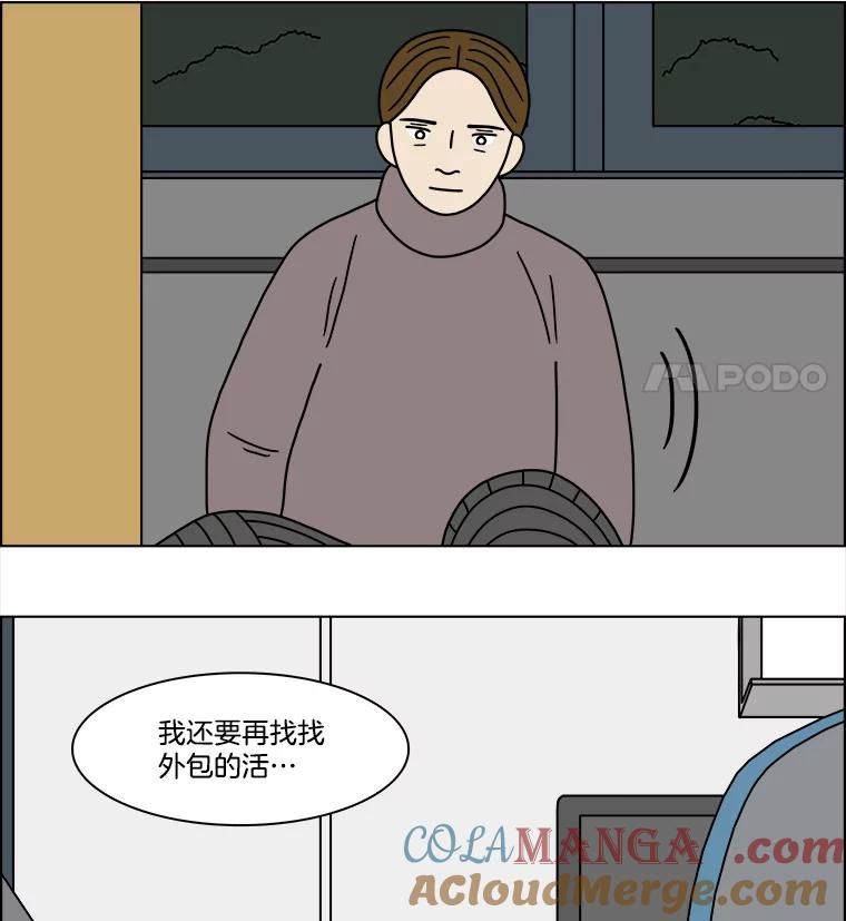 《双甲路边摊》220.烤黄花鱼（3） 第40页
