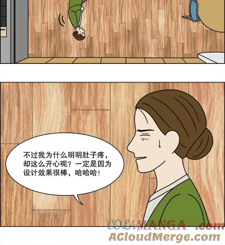 《双甲路边摊》220.烤黄花鱼（3） 第13页