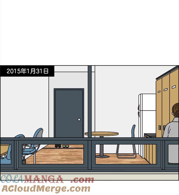 《双甲路边摊》220.烤黄花鱼（3） 第37页