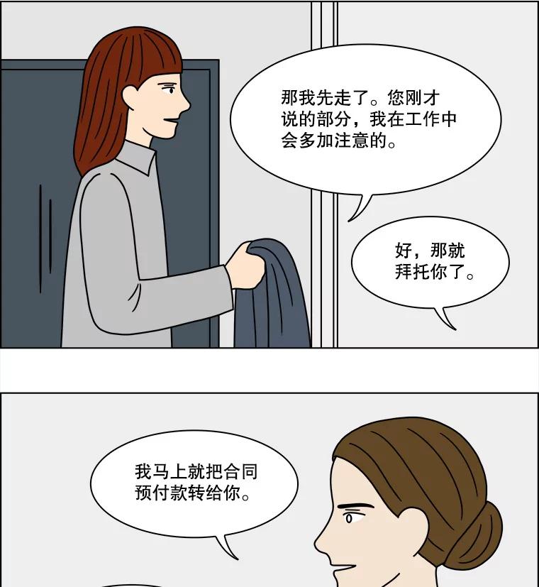 《双甲路边摊》220.烤黄花鱼（3） 第8页